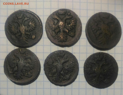 денга 1731-50г  6 шт до 5.12.19г в 22 00 - P_20191201_043944_1