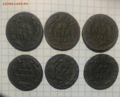 денга 1731-50г  6 шт до 5.12.19г в 22 00 - P_20191201_043922_1