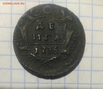 денга 1735г до 5.12.19г в 22 00 - P_20191201_052928_1