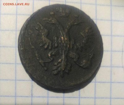 денга 1735г до 5.12.19г в 22 00 - P_20191201_052937_1