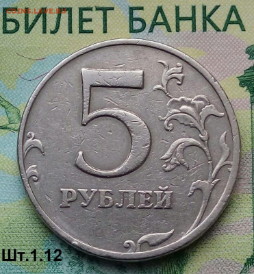 5р. 2008г. ММД (шт 1.1по АС) до 04-12-2019г. - 20190323_154319-1