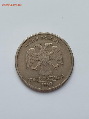 5 рублей спмд 1997 года - 20191130_172811