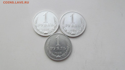 1 руб 1984 1985 1989 до 04 12 2019 в 22-00 по мск - IMG_4234[1].JPG