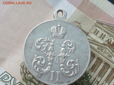 Медаль за поход в Китай серебро до 04 12 19 22-00 мск - SL380006.JPG