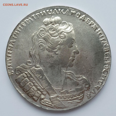 1 рубль 1733 года - 20191130_193459