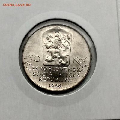 ЧЕХОСЛОВАКИЯ,50 крон 1986г(ТЕЛЬЧ)до 3.12.2019 - IMG_20191130_122603_HDR
