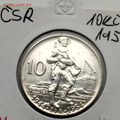 ЧЕХОСЛОВАКИЯ,10 крон 1954г(Словацкое восстание)до 3.12.2019г - IMG_20191130_122619_HDR