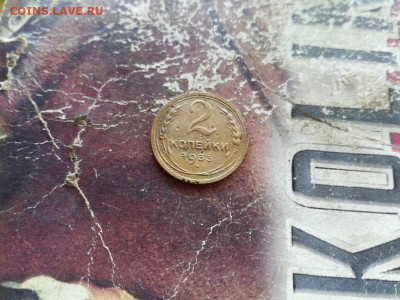 2 копейки 1933 до 04.12.2019 - 1933 (2) - копия