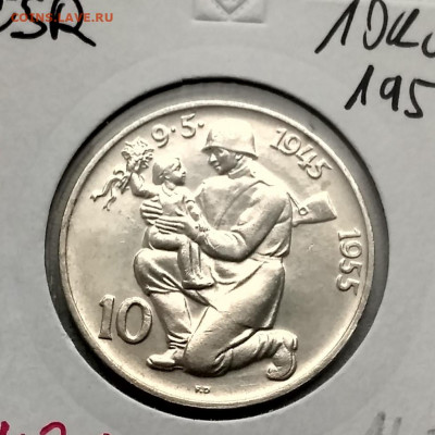 ЧЕХОСЛОВАКИЯ,10 крон 1955г(Освобождение от Герм)до 3.12.2019 - IMG_20191130_122641_HDR