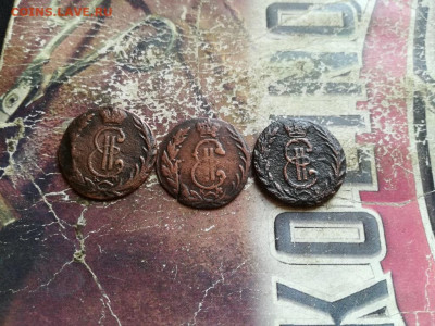 денга сибирь 1767,1768,1775 до 04.12.2019 - 3ден (6) - копия
