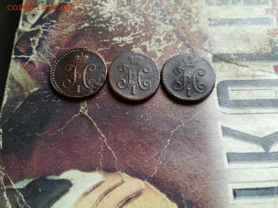 4 копейки серебромъ 1840,1843,1844 СМ до 04.12.2019 - 3сер (56) - копия