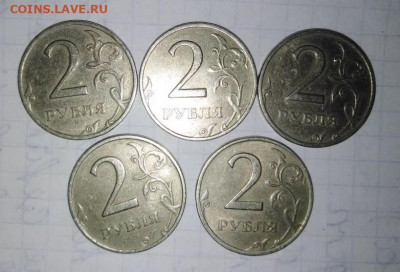 2 руб 1999М(1),2 руб 1999СП(4).До 03.12.В 21-00 МСК. - i (70)