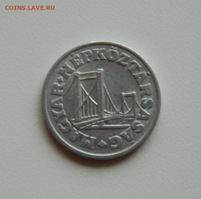 Венгрия 50 филлеров 1989 г. до 05.12.19 - DSCN9886.JPG