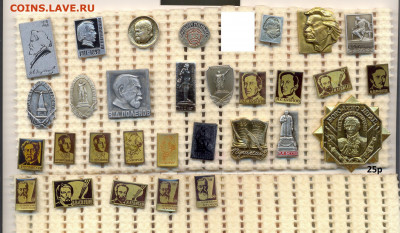 Значки Личности от 10р - 2