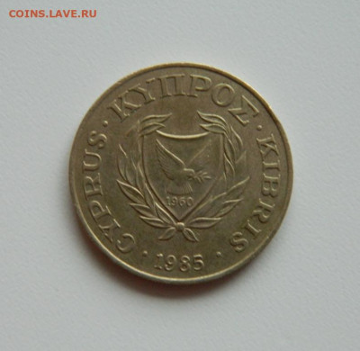 Кипр 20 центов 1985 г. (Фауна). до 05.12.19 - DSCN9890.JPG