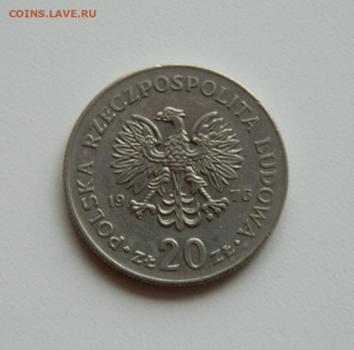 Польша 20 злотых 1976 г. до 05.12.19 - DSCN9895.JPG