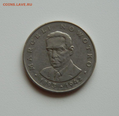 Польша 20 злотых 1976 г. до 05.12.19 - DSCN9896.JPG