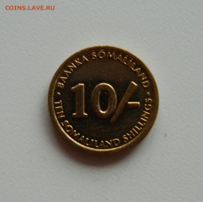 Сомалиленд 10 шиллингов 2002 г. (Фауна). до 05.12.19 - DSCN9957.JPG