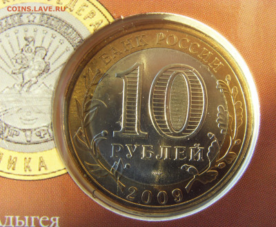 Набор монет РФ №5 (второй выпуск) до 06.12.2019 - SDC17262.JPG