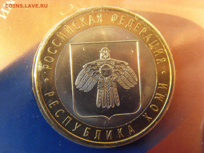 Набор монет РФ №5 (второй выпуск) до 06.12.2019 - SDC17255.JPG
