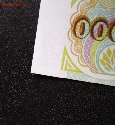10000 рублей 1993 года ПРЕСС до 01.12 в 22.00 мск - IMG_20191201_120000