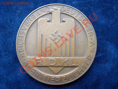 Медаль общества по разведению мелких домашних животных. Рейх - DSC05236.JPG