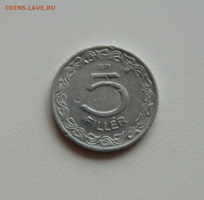 Венгрия 5 филлеров 1957 г. до 05.12.19 - DSCN9907.JPG