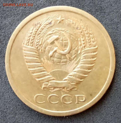 5 копеек 1970 до 06.12.19. Низкий старт. - IMG_20190617_162751