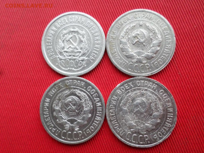 50коп. 1924г. ТР и билоны 8шт. 1923-1930г. - SAM_2787.JPG