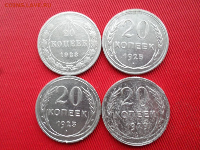 50коп. 1924г. ТР и билоны 8шт. 1923-1930г. - SAM_2786.JPG