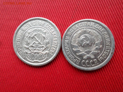 50коп. 1924г. ТР и билоны 8шт. 1923-1930г. - SAM_2783.JPG