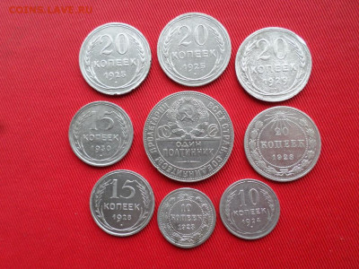 50коп. 1924г. ТР и билоны 8шт. 1923-1930г. - SAM_2778.JPG