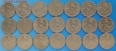 5 копеек 2000сп, 21 шт., 05.12.2019(22:00мск) - DSC00377.JPG