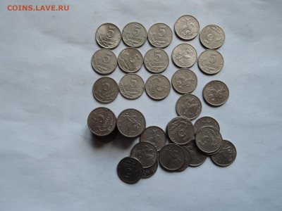 5 коп 1997м-45 штук до 03.12.19  22-00 - DSCN6380.JPG