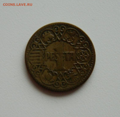 Испания 1 песета 1944 г. до 05.12.19 - DSCN9911.JPG