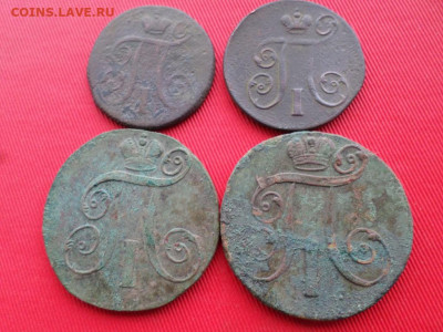 1 и 2 копейки Павел I  1798-1801г. 4 шт. - SAM_2793.JPG
