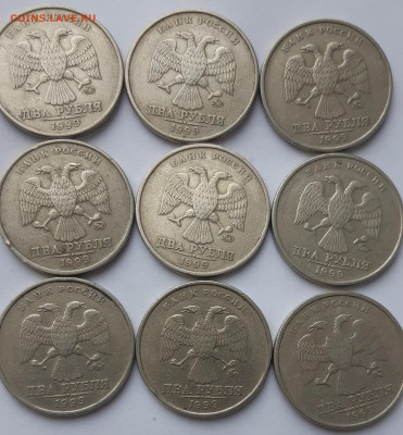 2 рубля 1999года ММД 9шт до 06,12,2019 - 11