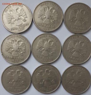 2 рубля 1999года ММД 9шт до 06,12,2019 - 15