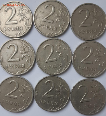 2 рубля 1999года ММД 9шт до 06,12,2019 - 16