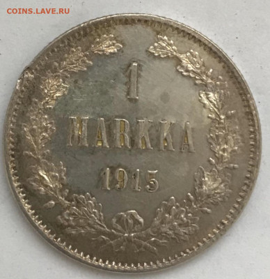 1 марка 1915 г.  До 7.12.2019 22.00 по МСК - E7EFC4C6-71AF-490D-803D-8B6AC4EB23CC