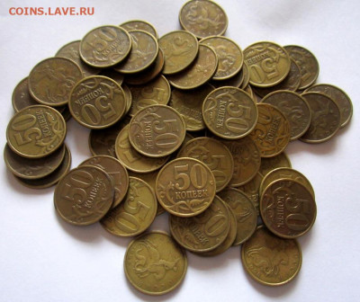 50,10 коп.2006 г.сп,м.Фикс. - 002.JPG