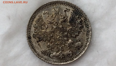 5 копеек 1915 В.С яркий блеск, красивая патина! - 7NaKFt7GdS4