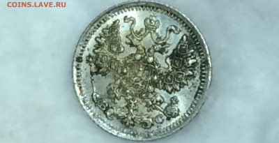 5 копеек 1915 В.С яркий блеск, красивая патина! - qTjqSGg9S3Q