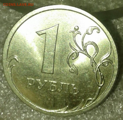 50 коп 2008 м шт.4.3Г +50к05м шт.В2 приятные до 01.12.19 - 20191201_133825-1