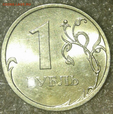 50 коп 2008 м шт.4.3Г +50к05м шт.В2 приятные до 01.12.19 - 20191201_133738-1