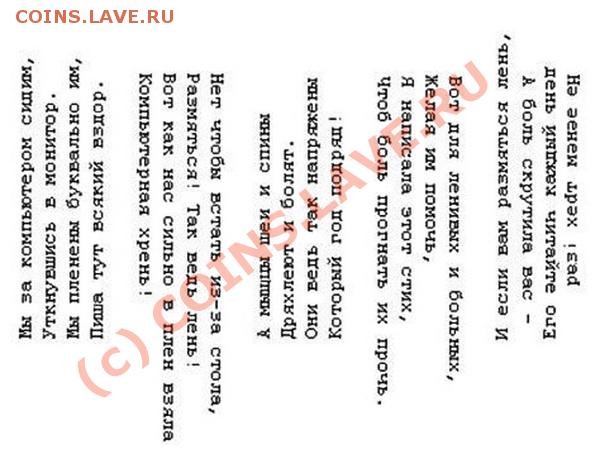 Разминка для шеи - stih-