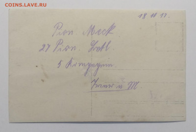 Фотокарточка.Военный.1 МВ 1914 г.до 6.12. в 22.00 м - IMG_20191201_105549