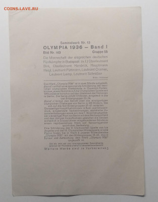 Фотооткрытка.Олимпиада в Германии 1936 г.до 6.12. в 22.00 м - IMG_20191201_105050