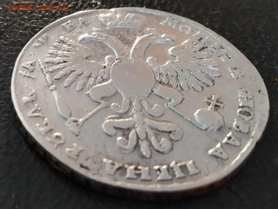 рубль 1721г. пётр алексеевич до 07.12..22ч00мин. - 666 006