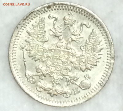 5 копеек 1912 - v-cmdLS-At0